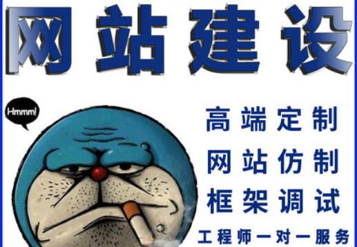 小中型電商平臺網(wǎng)站搭建關(guān)于框架的三個解決方案淺析