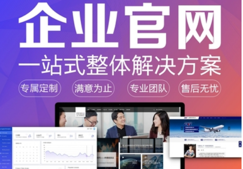 網(wǎng)站設(shè)計(jì)公司詳解關(guān)于應(yīng)用架構(gòu)設(shè)計(jì)的意義