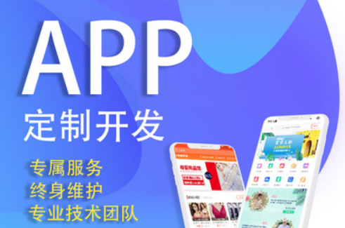 APP開發(fā)公司詳解如何實(shí)現(xiàn)email類型文本功能