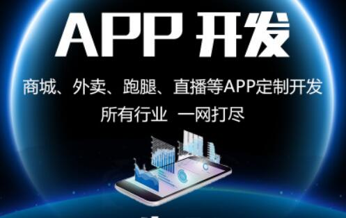 制作APP的公司怎樣創(chuàng)建一個(gè)HTML5版的APP注冊(cè)頁面？