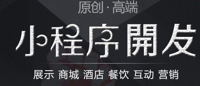 制作小程序公司詳解swiper滑塊視圖容器