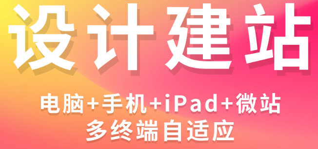 網(wǎng)站設(shè)計(jì)公司講解創(chuàng)建設(shè)計(jì)語(yǔ)言所遵守的流程