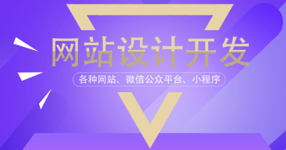 網(wǎng)站設(shè)計(jì)時(shí)怎么在實(shí)際設(shè)備中運(yùn)行設(shè)計(jì)