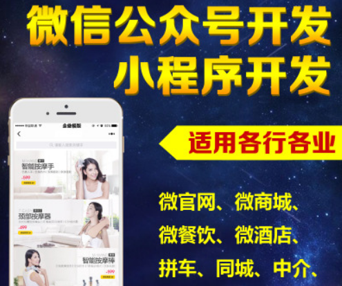 APP開發(fā)怎樣制作一個音樂播放器？