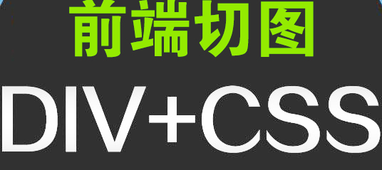 網(wǎng)站設(shè)計(jì)解析文檔斷點(diǎn)圖