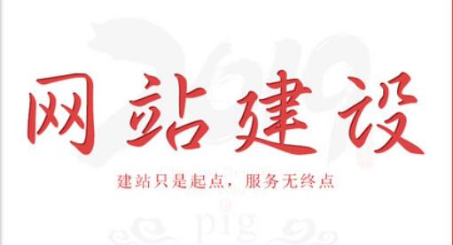 網(wǎng)站制作對(duì)于Redis的使用快速入門及應(yīng)用方法