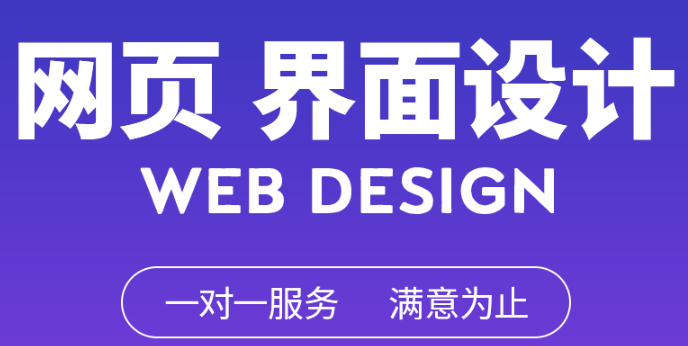 網(wǎng)站設(shè)計(jì)除了主斷點(diǎn)還有什么？除了斷點(diǎn)圖還需要什么？