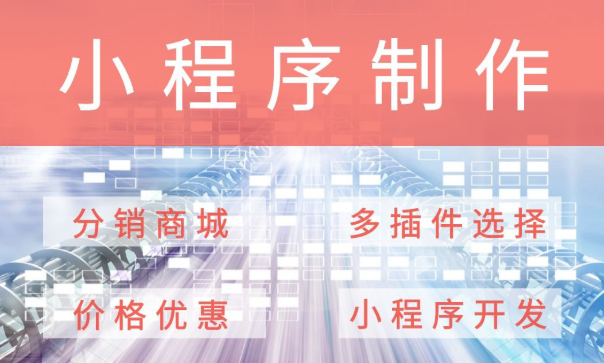 小程序頁面的導(dǎo)航組件有哪些并且應(yīng)該怎樣制作？