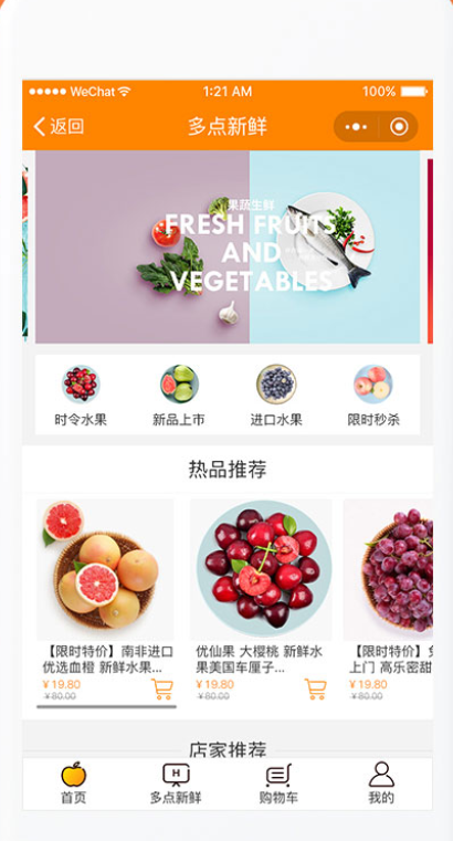 點(diǎn)一點(diǎn)小程序開發(fā)項(xiàng)目制作中