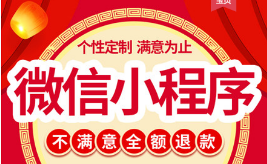 電商小程序制作的理由催生產(chǎn)品廣告新玩法