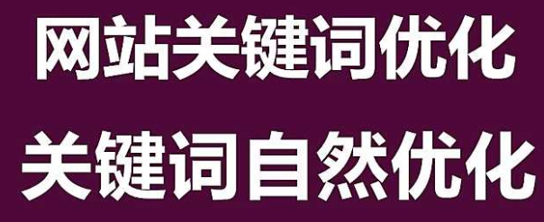 網(wǎng)站外部推廣時(shí)的非法操作有哪些？