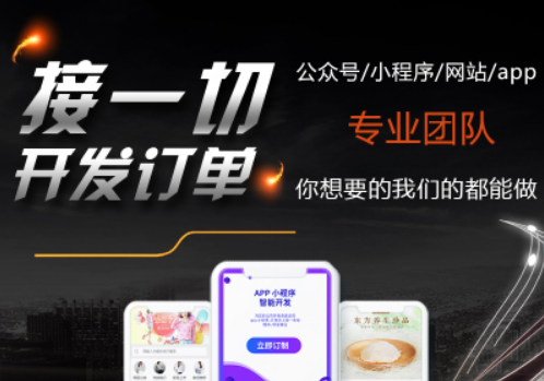 小程序營(yíng)銷(xiāo)優(yōu)勢(shì)之產(chǎn)品宣傳的多樣性