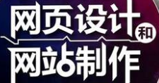 網(wǎng)站制作要選擇合適的服務(wù)器、編程語(yǔ)言及數(shù)據(jù)庫(kù)