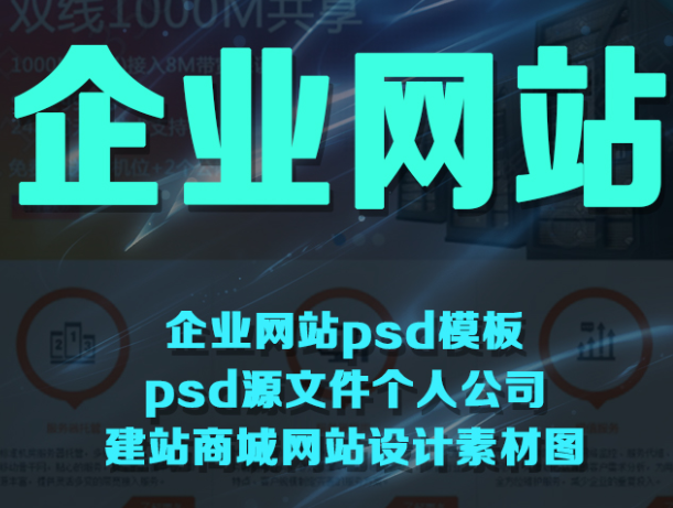 網(wǎng)站制作如何畫產(chǎn)品流程圖