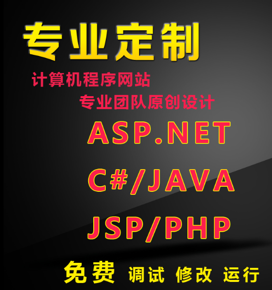 網(wǎng)站優(yōu)化互連和單連是什么？