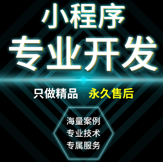 微信小程序在設(shè)計(jì)過程中會(huì)遇到的問題