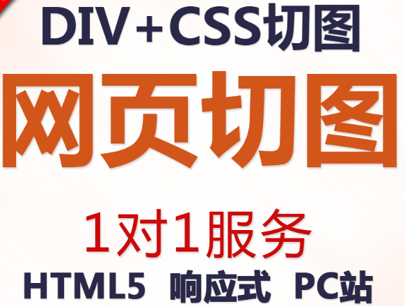 網(wǎng)站設(shè)計(jì)確定網(wǎng)站整體風(fēng)格的關(guān)鍵點(diǎn)