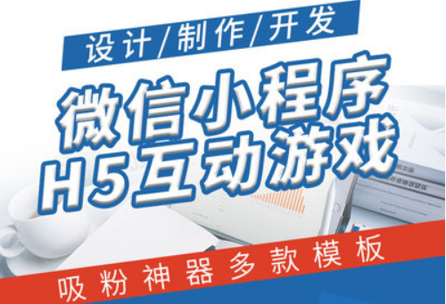 移動時代小程序制作與開發(fā)APP優(yōu)劣對比