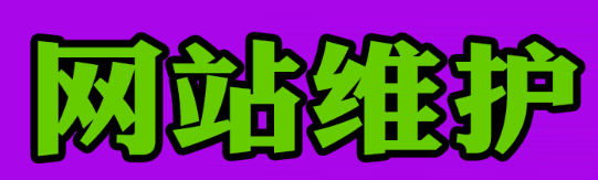 網(wǎng)站優(yōu)化依據(jù)關(guān)鍵詞來組織內(nèi)容