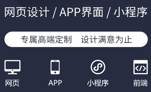 網(wǎng)站設(shè)計對于后期網(wǎng)站優(yōu)化的幫助