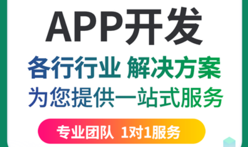 APP開發(fā)公司淺析項(xiàng)目制作繪圖功能處理什么是Web GL？