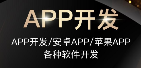 APP市場主流產(chǎn)品的選擇標(biāo)準(zhǔn)