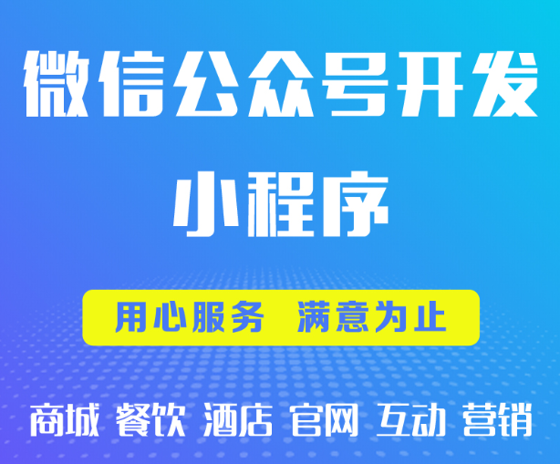 糗事百科小程序視頻列表頁的設(shè)計