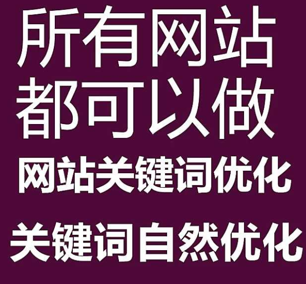 網(wǎng)站推廣的網(wǎng)站鏈接策略