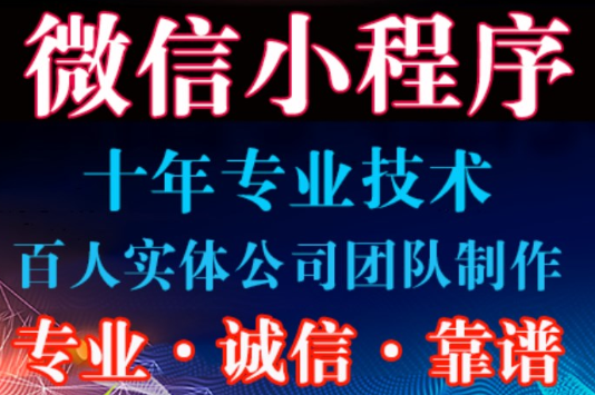 糗事百科小程序的分享設(shè)計及項(xiàng)目預(yù)覽