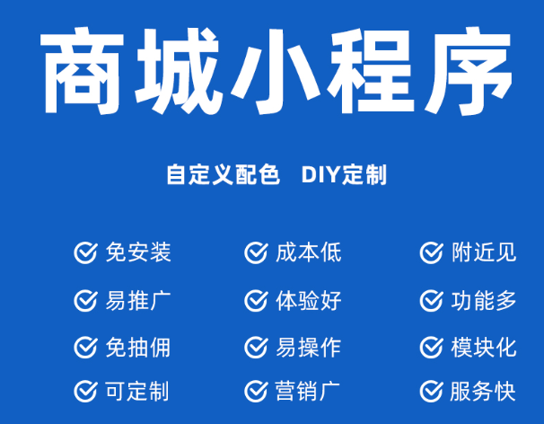 小程序制作中遇到的問題解答