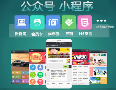 小程序制作公司淺談位置信息API