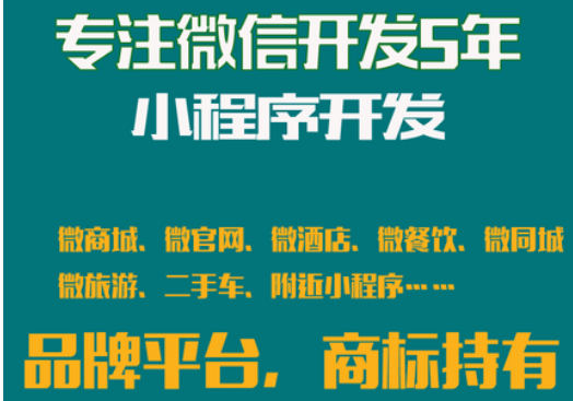制作物流與教育類小程序的好處有哪些？