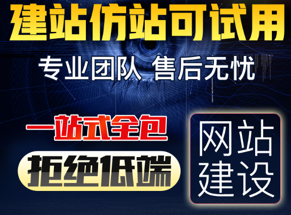 網(wǎng)站制作怎么把網(wǎng)站主題產(chǎn)品和服務(wù)組織起來？