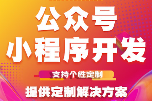 移動互聯(lián)網時代需要制作小程序平臺的多個理由
