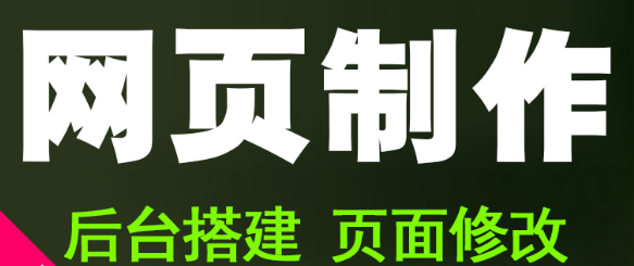 網(wǎng)站設(shè)計(jì)關(guān)于網(wǎng)頁(yè)模型圖的制作