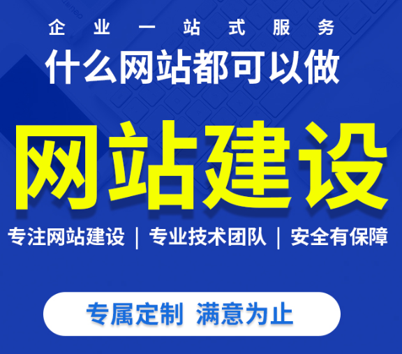 網(wǎng)站制作三種常用的數(shù)據(jù)庫