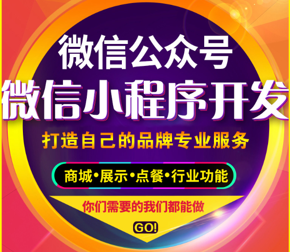 微信小程序文件上傳與下載API