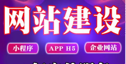 裝修行業(yè)營銷型網(wǎng)站制作實(shí)操案例