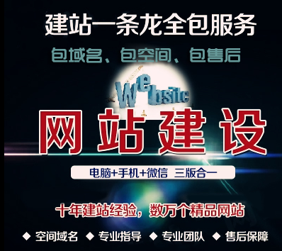 網(wǎng)站制作打造國際競爭力網(wǎng)站