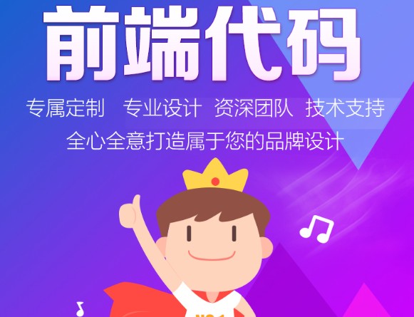 網站設計網頁內容寫給誰看