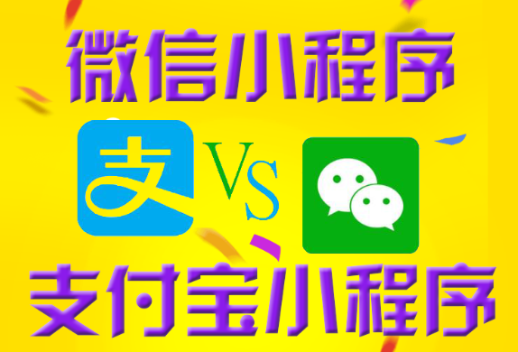 微信小程序WebSocket會話API制作