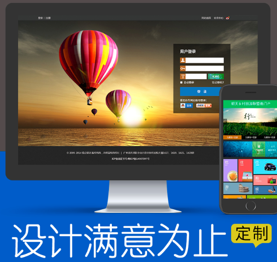 網站設計的原則