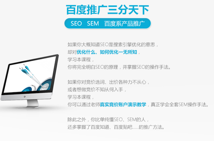 網(wǎng)站博客優(yōu)化的必要和策略