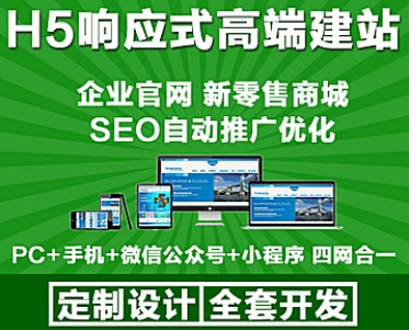 網(wǎng)站制作中網(wǎng)頁的常用元素