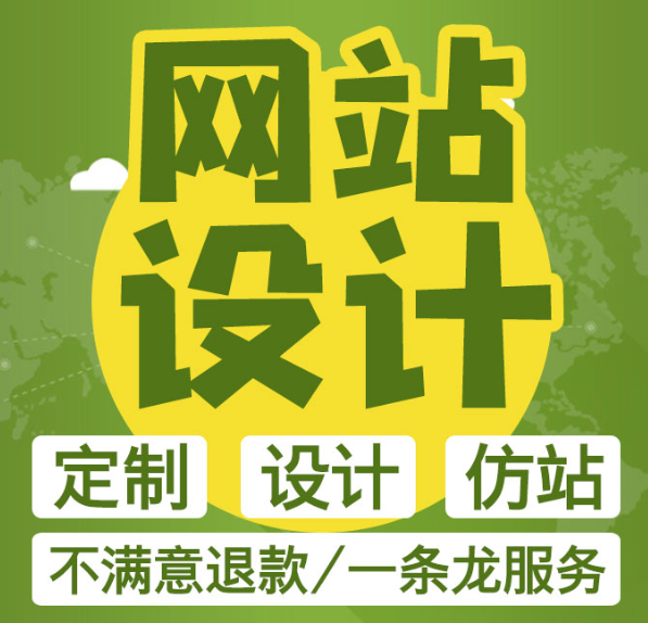 網站的VI形象和網站的標志設計