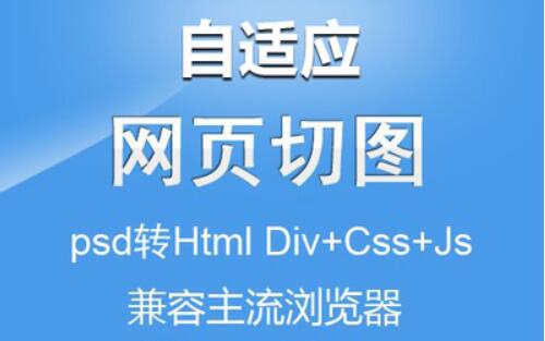 營銷型網站設計公司淺析平臺承諾于成交之間的關系