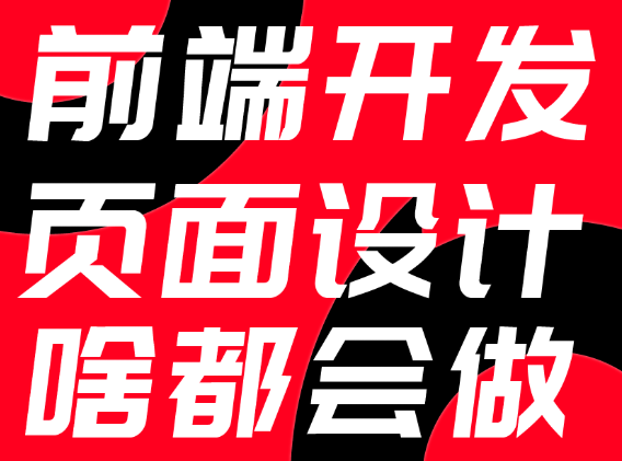 網(wǎng)站設(shè)計(jì)點(diǎn)、線、面的構(gòu)成