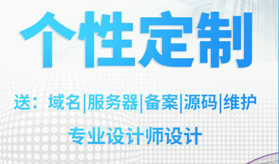 網(wǎng)站設(shè)計(jì)關(guān)于文字與圖像版式設(shè)計(jì)