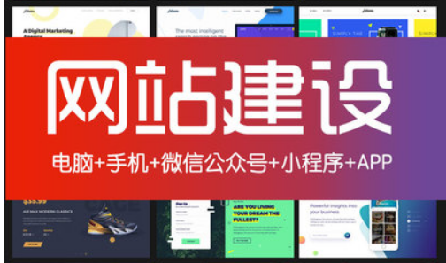 購物網(wǎng)站建設(shè)怎樣優(yōu)化成交步驟？