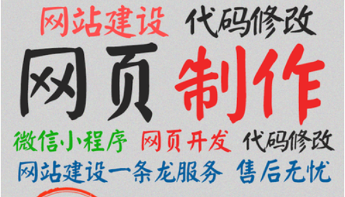 制作營(yíng)銷型網(wǎng)站上線后期怎樣做好營(yíng)運(yùn)管理工作？